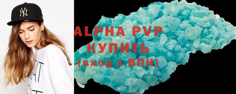 Alfa_PVP Crystall Новая Ляля