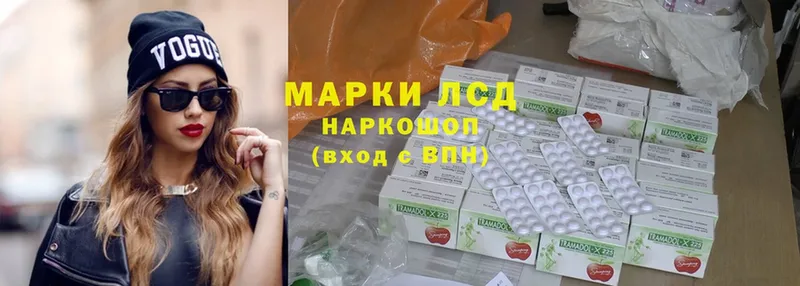 Лсд 25 экстази ecstasy  кракен маркетплейс  Новая Ляля 