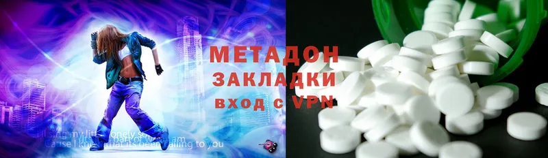 МЕТАДОН VHQ  Новая Ляля 